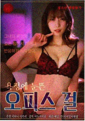 悬疑长篇漫剧夜航西站的封面图