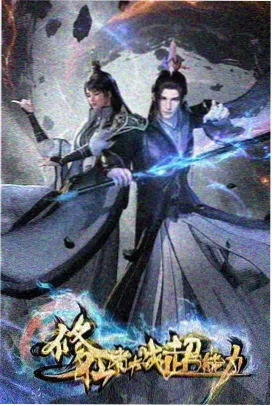 留言用户慢速播放的头像